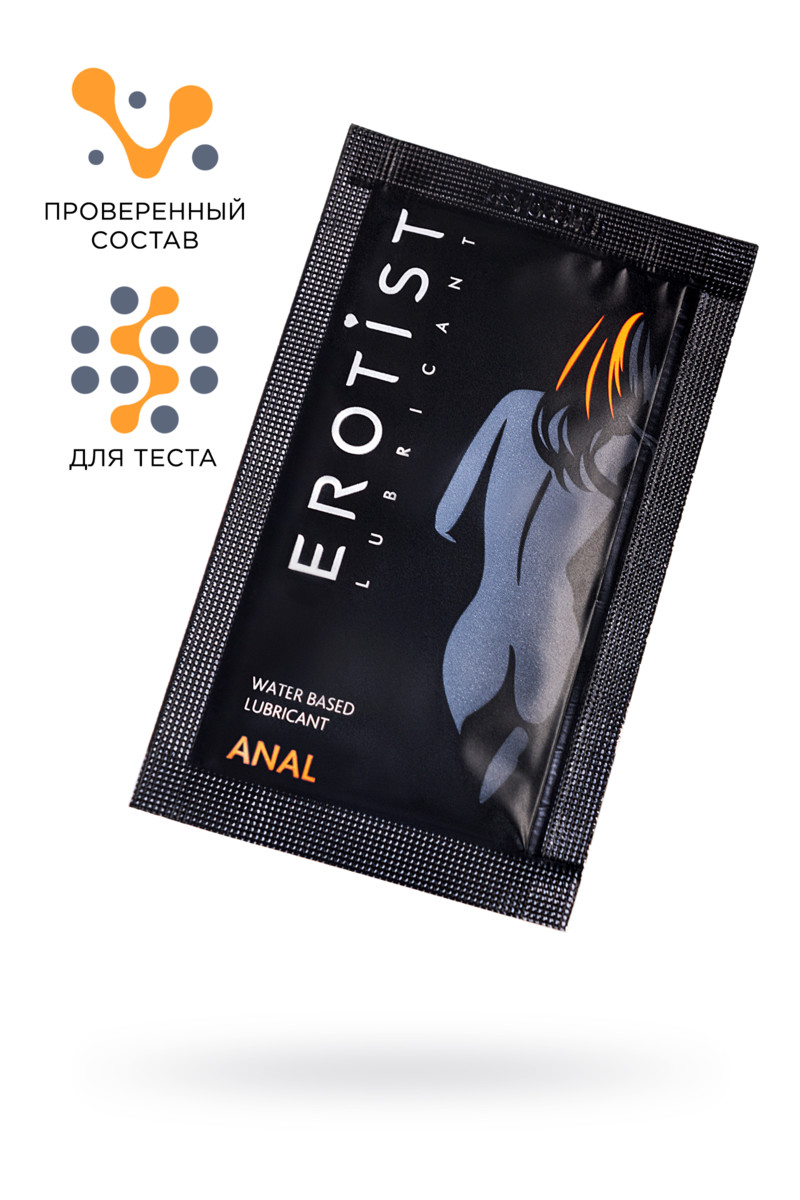 Лубрикант Erotist на водной основе ANAL, анальный, саше, 4 мл (арт. 541510)