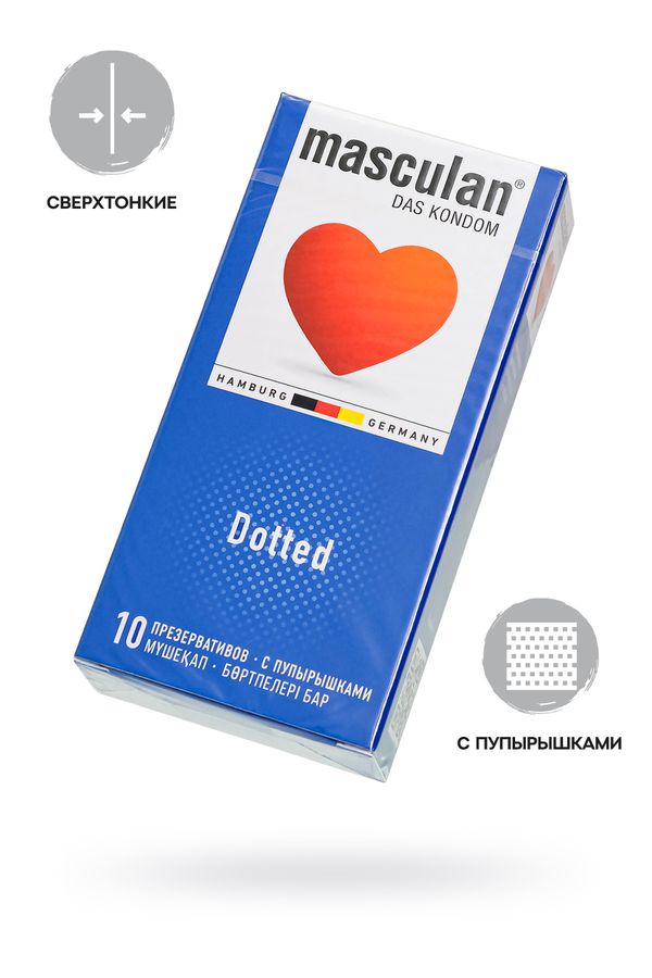 Презервативы Masculan Classic 2, 19 см, Ø 5,3 см, с пупырышками (Dotted), 10 шт. (арт. 00173)