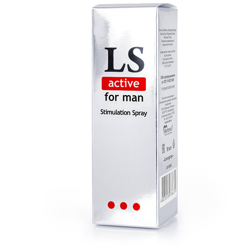 LOVESPRAY ACTIVE спрей для мужчин (стимулятор) 18мл.