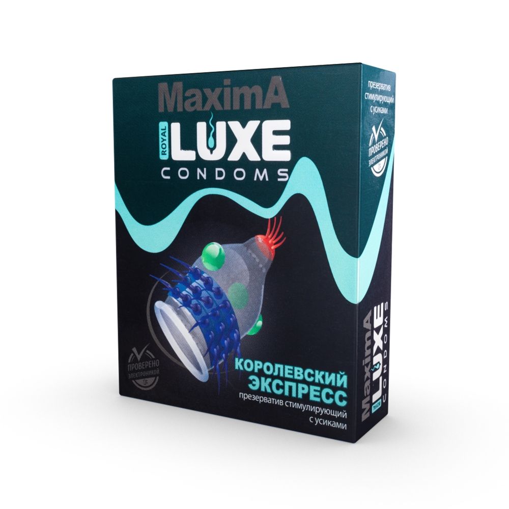 Презервативы Luxe MAXIMA №1 Королевский экспресс