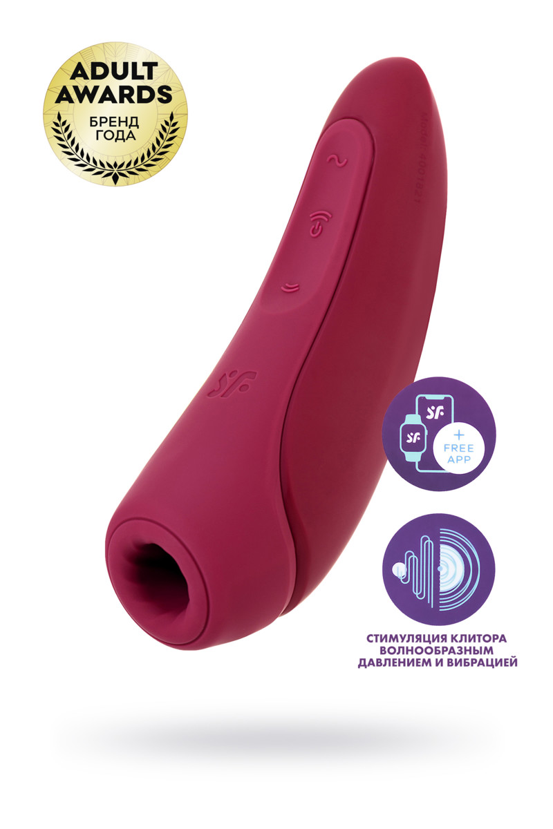 Вакуум-волновой бесконтактный стимулятор клитора Satisfyer Curvy 1+, силикон, красный, 14,3 см (J2018-80-3)