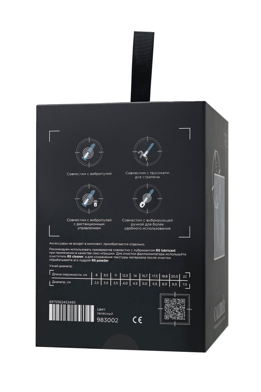 Фаллоимитатор реалистичный, RealStick CALIBER, 14 см, Ø4 (арт. 983002)