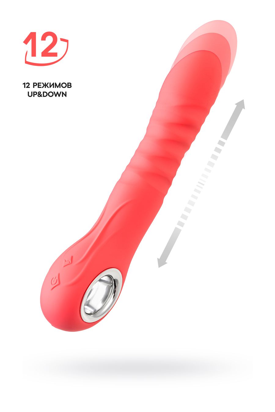 Стимулятор с функцией UP&DOWN Flovetta Flox, силикон, коралловый, 21,5 см (арт. 457716)