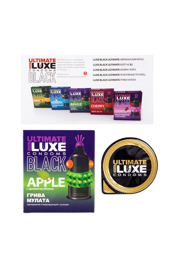 Презервативы Luxe, black ultimate, 18 см, 5,2 см, 1 шт. (ароматы в ассортименте)