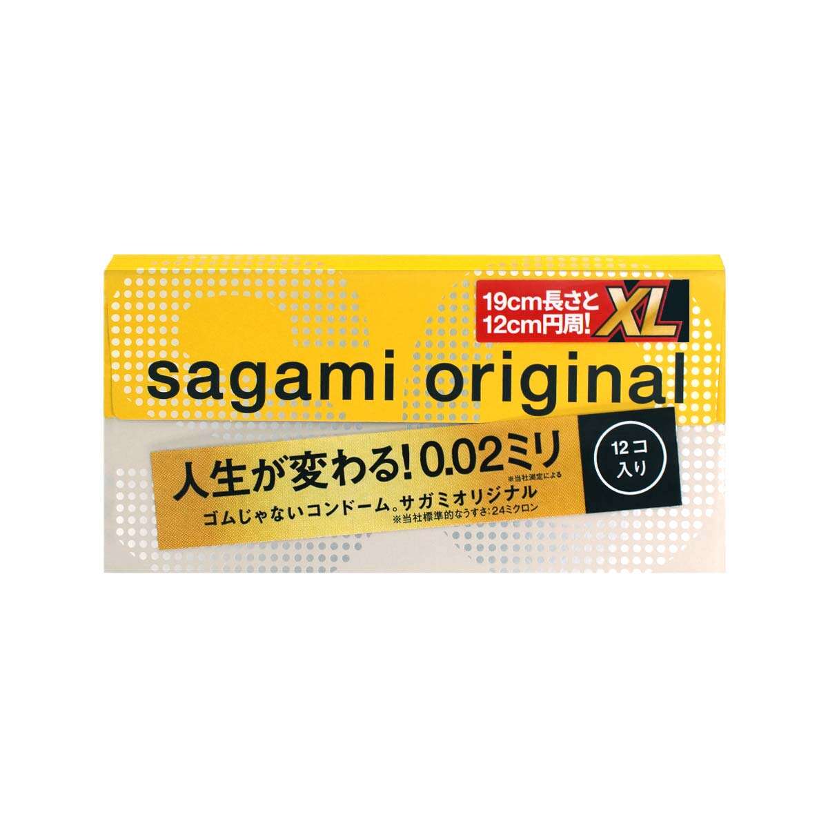 Презервативы Sagami Original 002 EXTRA LARGE (XL), полиуретан, 12 шт. (арт. 150967)