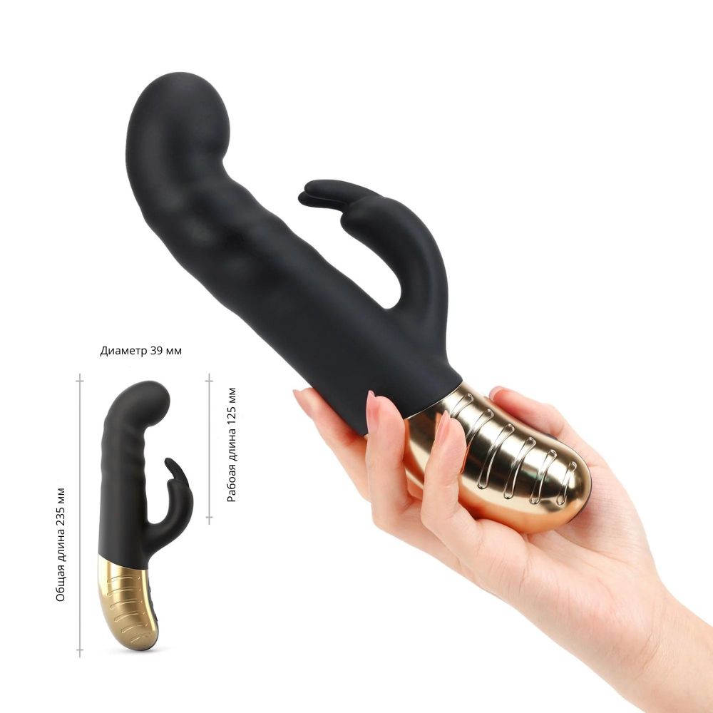 Вибратор-кролик Dorcel G-STORMER, с возвратно-поступательными движениями