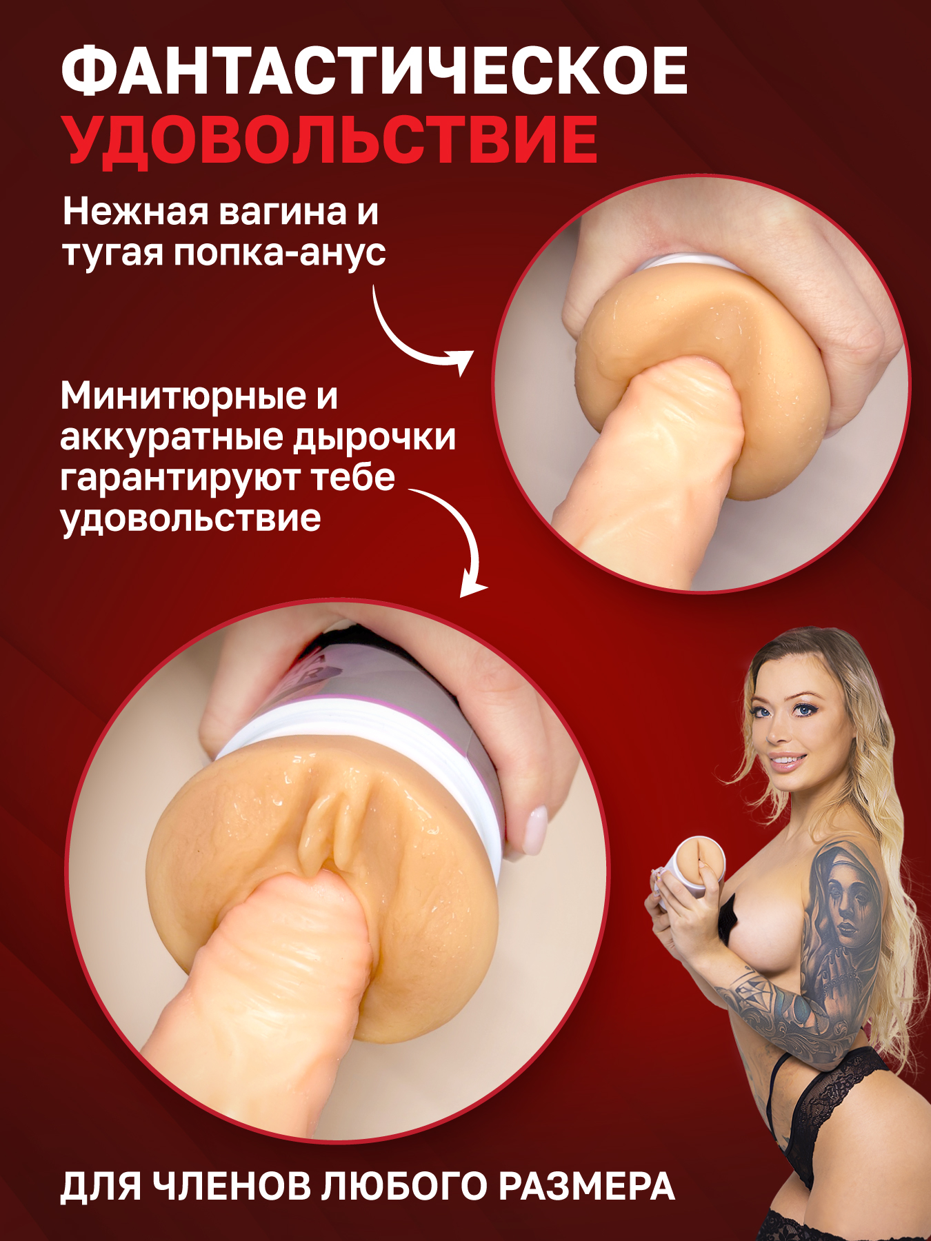 Двусторонний мастурбатор ФлешНаш Misha Maver 2.0, 22х8 см