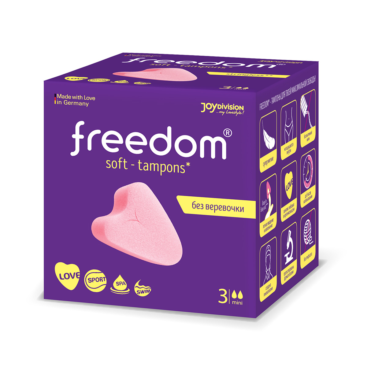 Тампоны женские гигиенические Freedom Mini, 3 шт