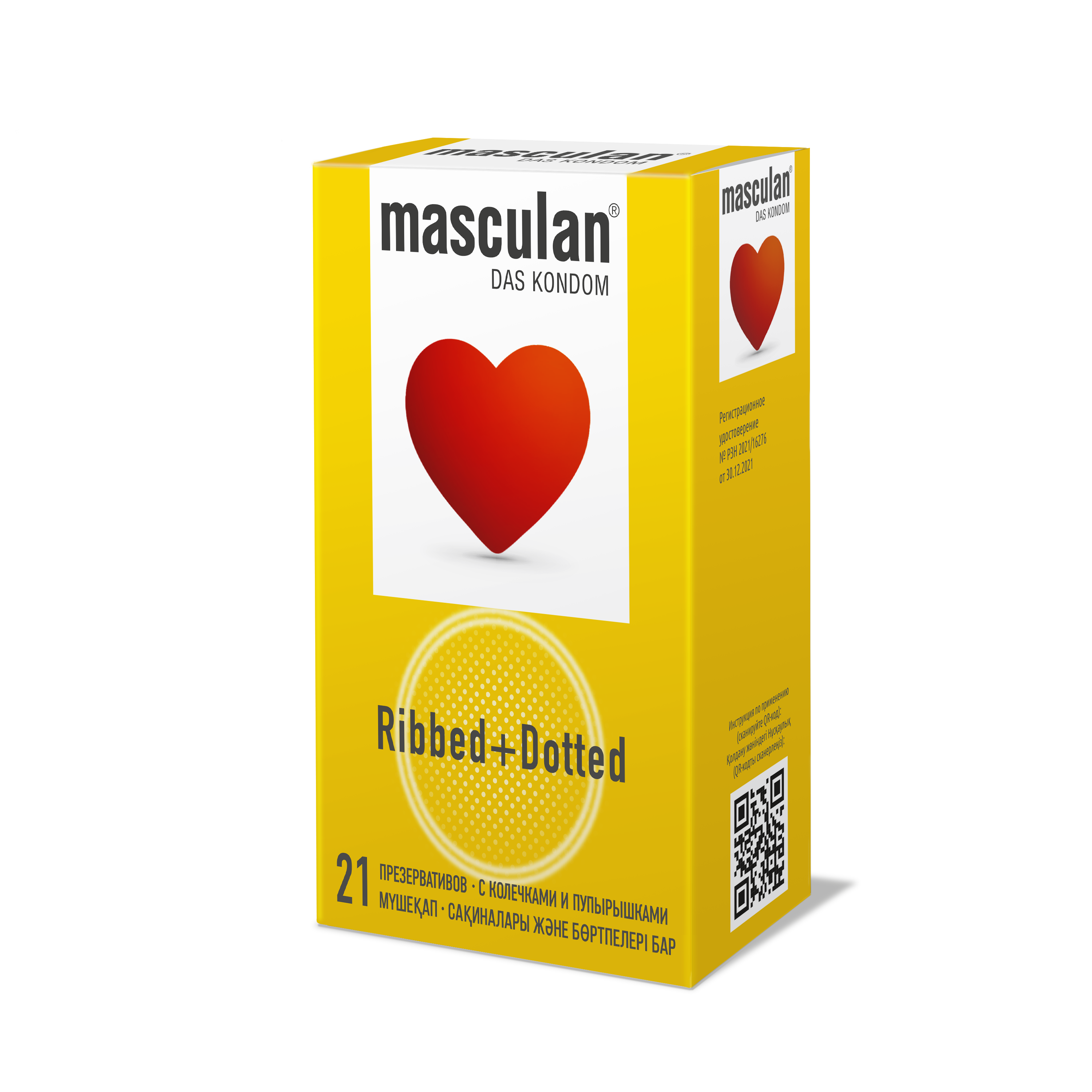 Презервативы Masculan Ribbed+Dotted с колечками и пупырышками, 21 шт.