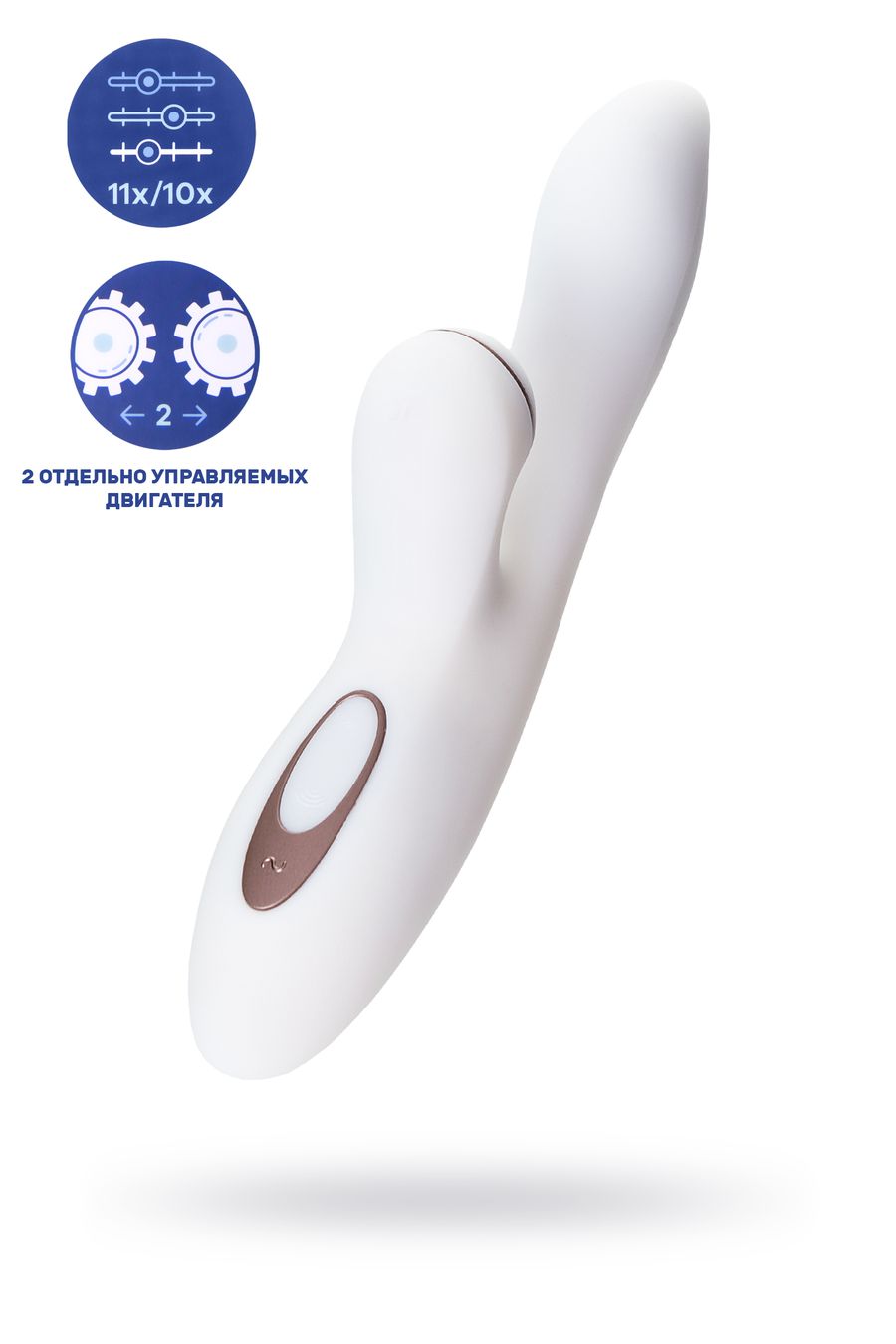 Вибратор Сатисфайер Про Джи-Спот Рэббит (Satisfyer Pro G-Spot Rabbit), с вакуум-волновым, силикон, белый, 22 СМ. (арт. J2018-17)