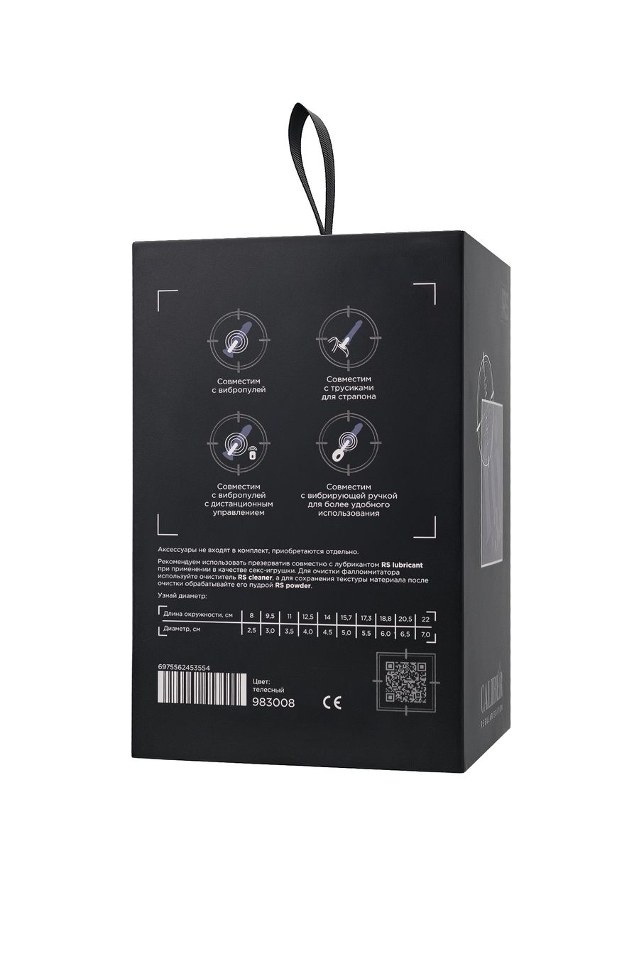 Фаллоимитатор реалистичный, RealStick CALIBER, 16 см, Ø6 (арт. 983008)