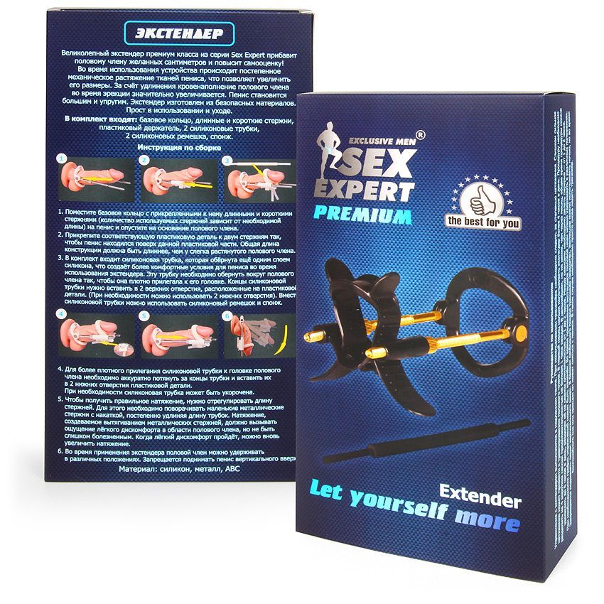Экстендер для увеличения пениса Sex Expert