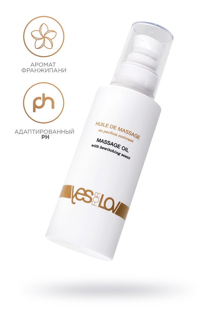 Массажное масло YESforLOV BEWITCHING MASSAGE OIL, 100 мл