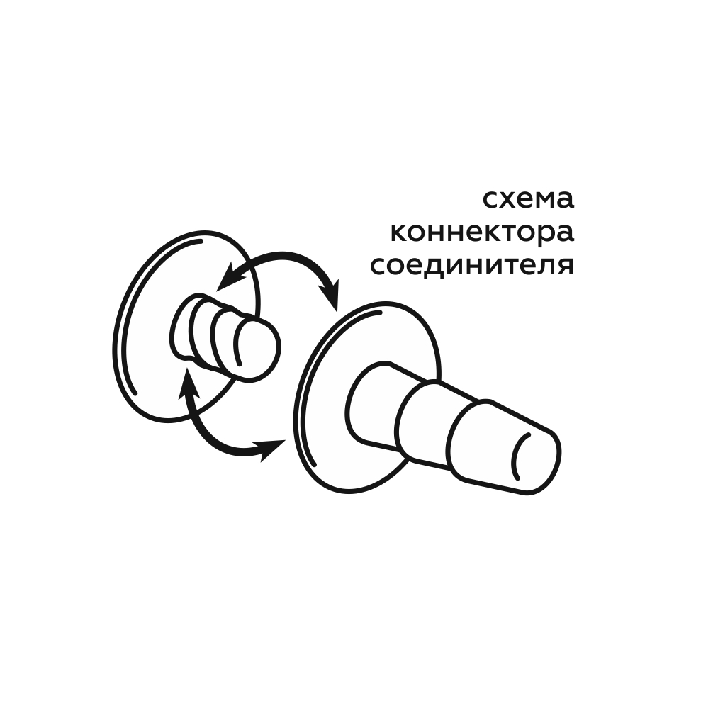 Насадка uni cock 8, l 185 мм, d 48 мм арт. 081503