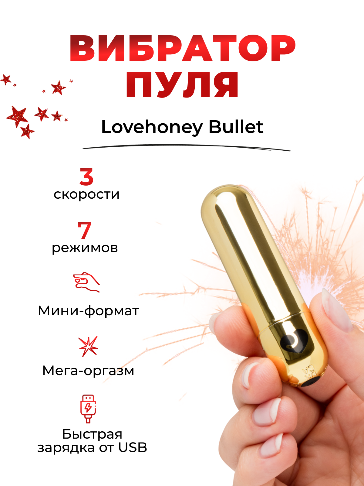 Адвент-календарь Lovehoney Couple’s Advent Calendar 2025, 24 предмета (арт. 87468)