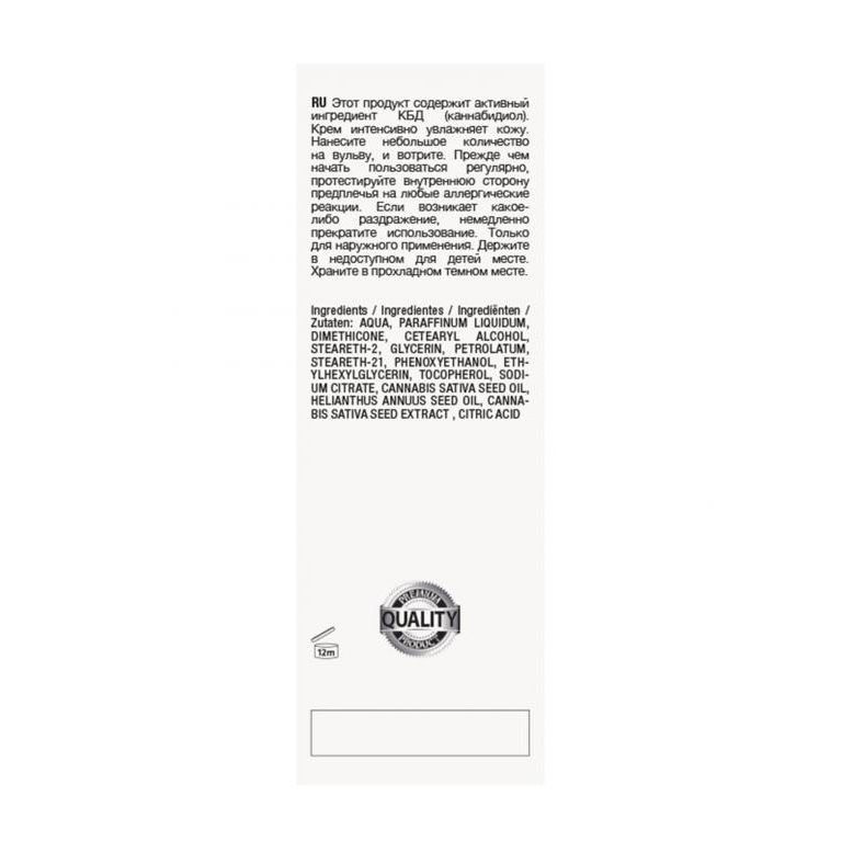 Крем для мастурбации для Неё Natural CBD - 50 ml