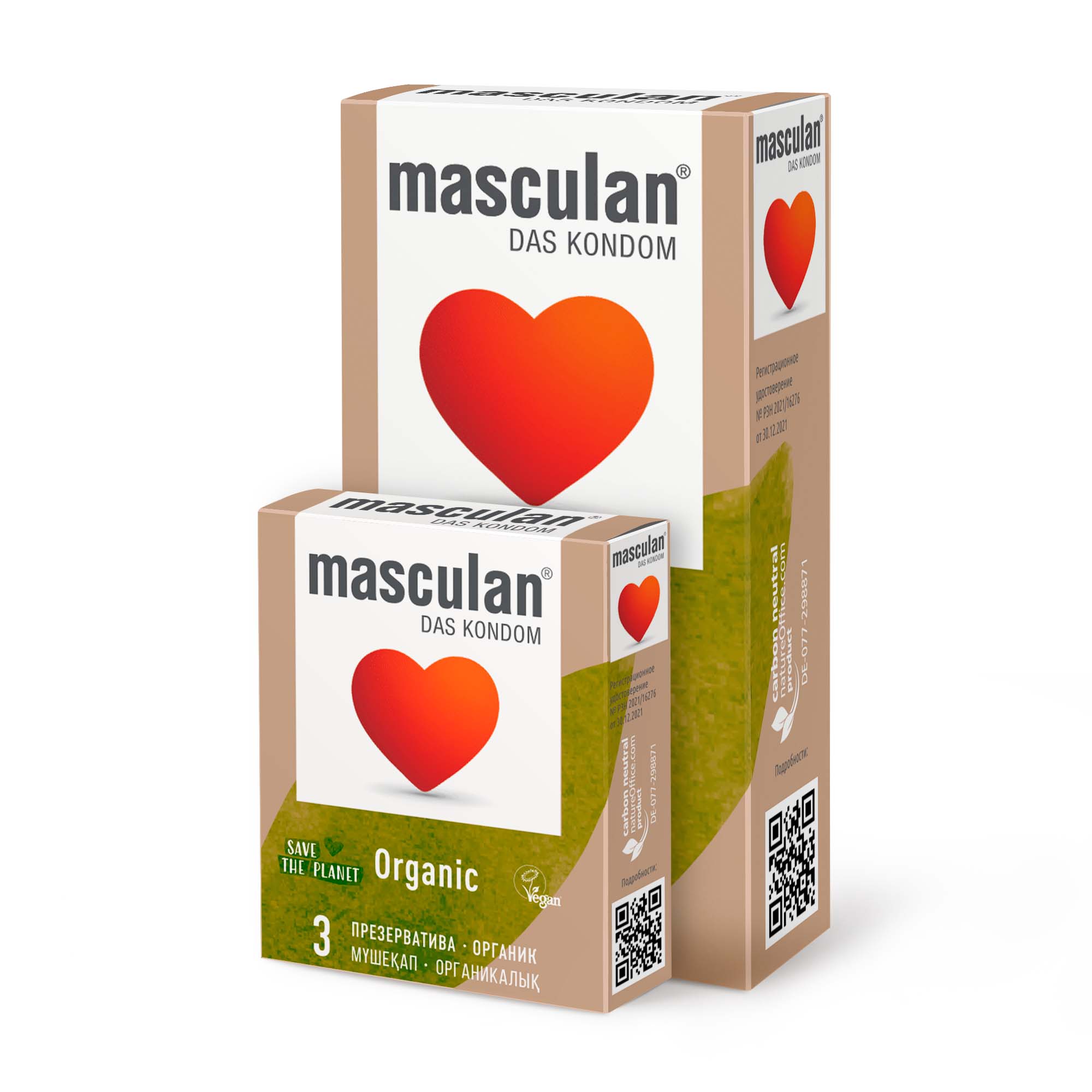 Презервативы Masculan, 19 см, Ø5,3, Органические (Organic)