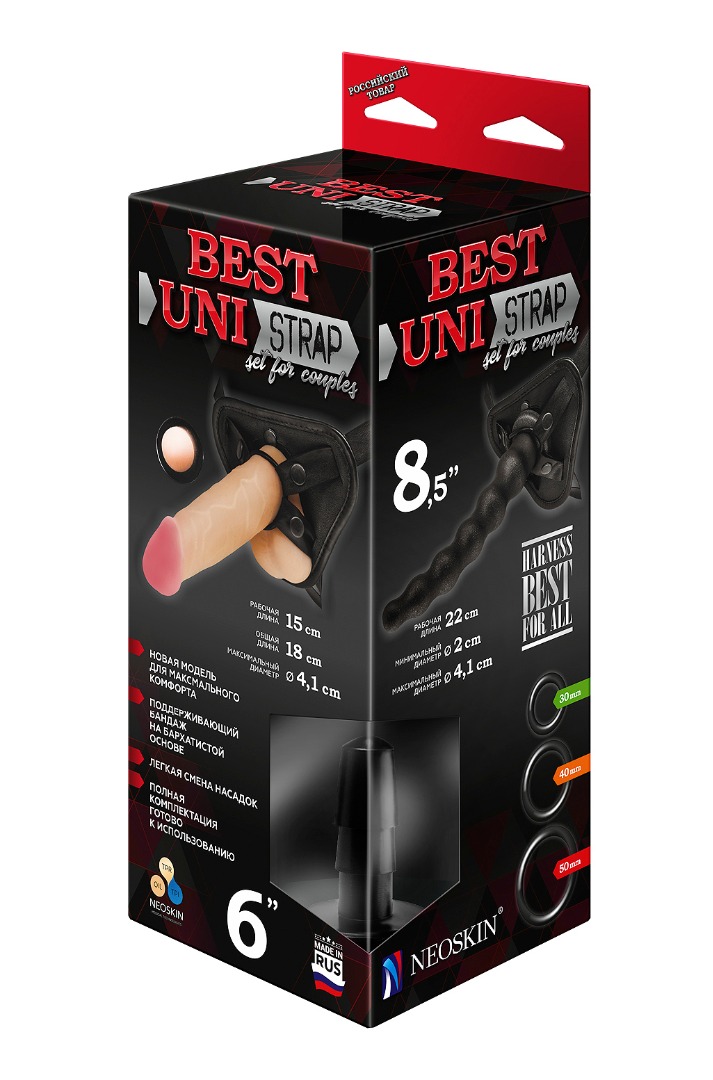 Пояс best uni strap с 2-мя насадками 6" и 8,5" l 150 мм d 41 мм, арт. 530803