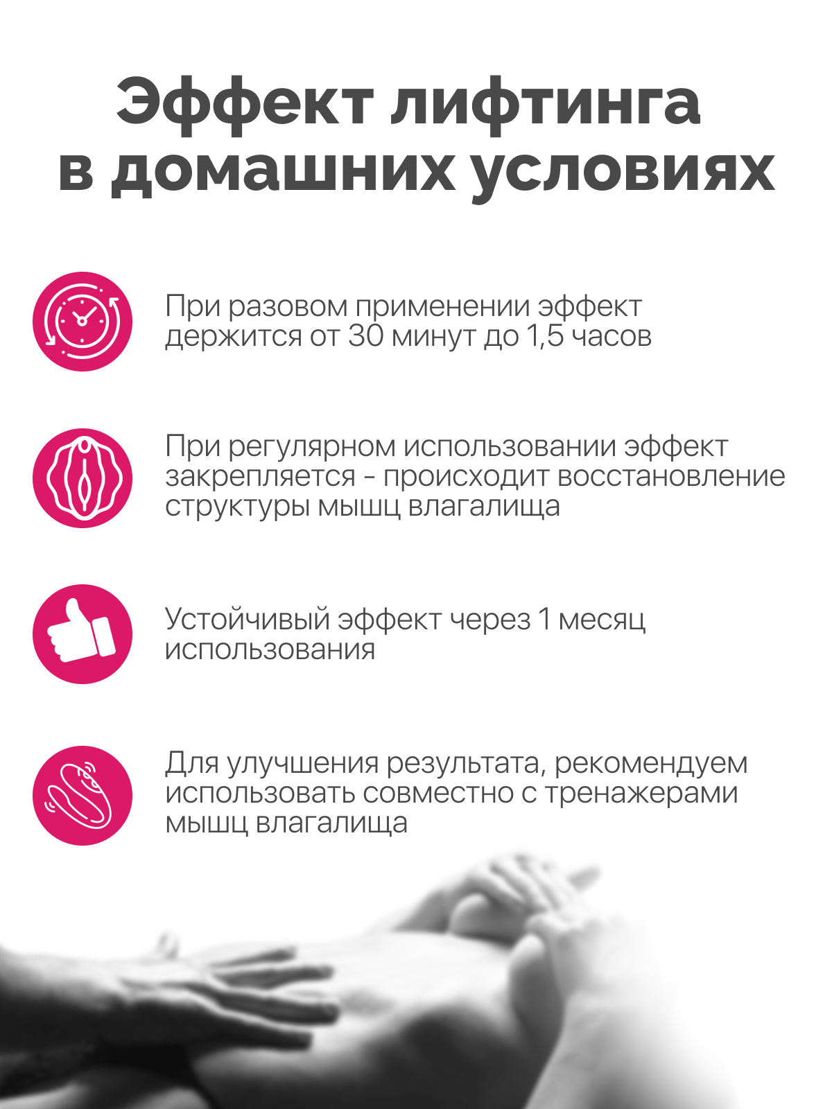 Смазка для сужения влагалища Joydrops Vagina Tightener, 100 мл