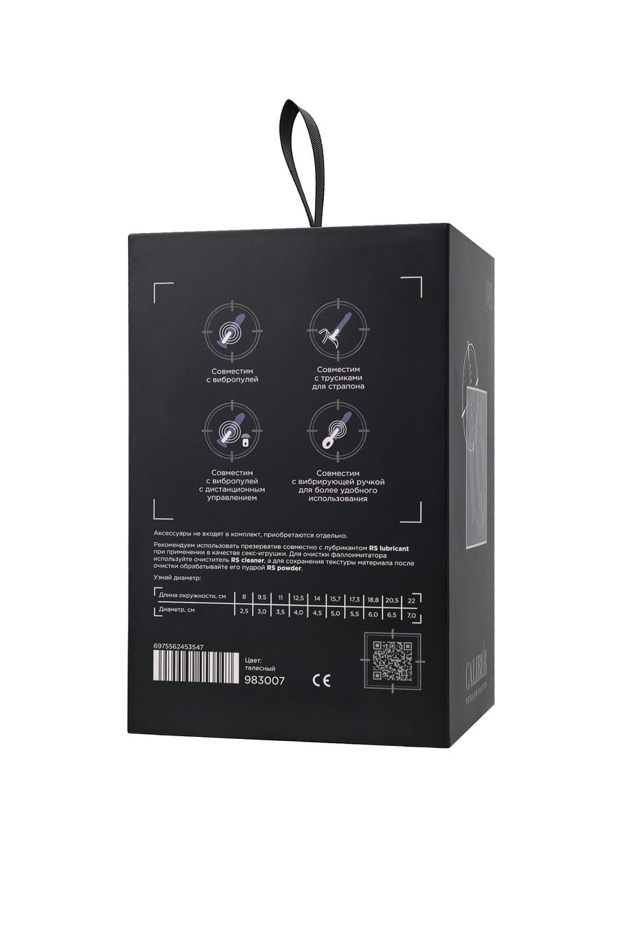 Фаллоимитатор реалистичный, RealStick CALIBER, 16 см, Ø5 (арт. 983007)