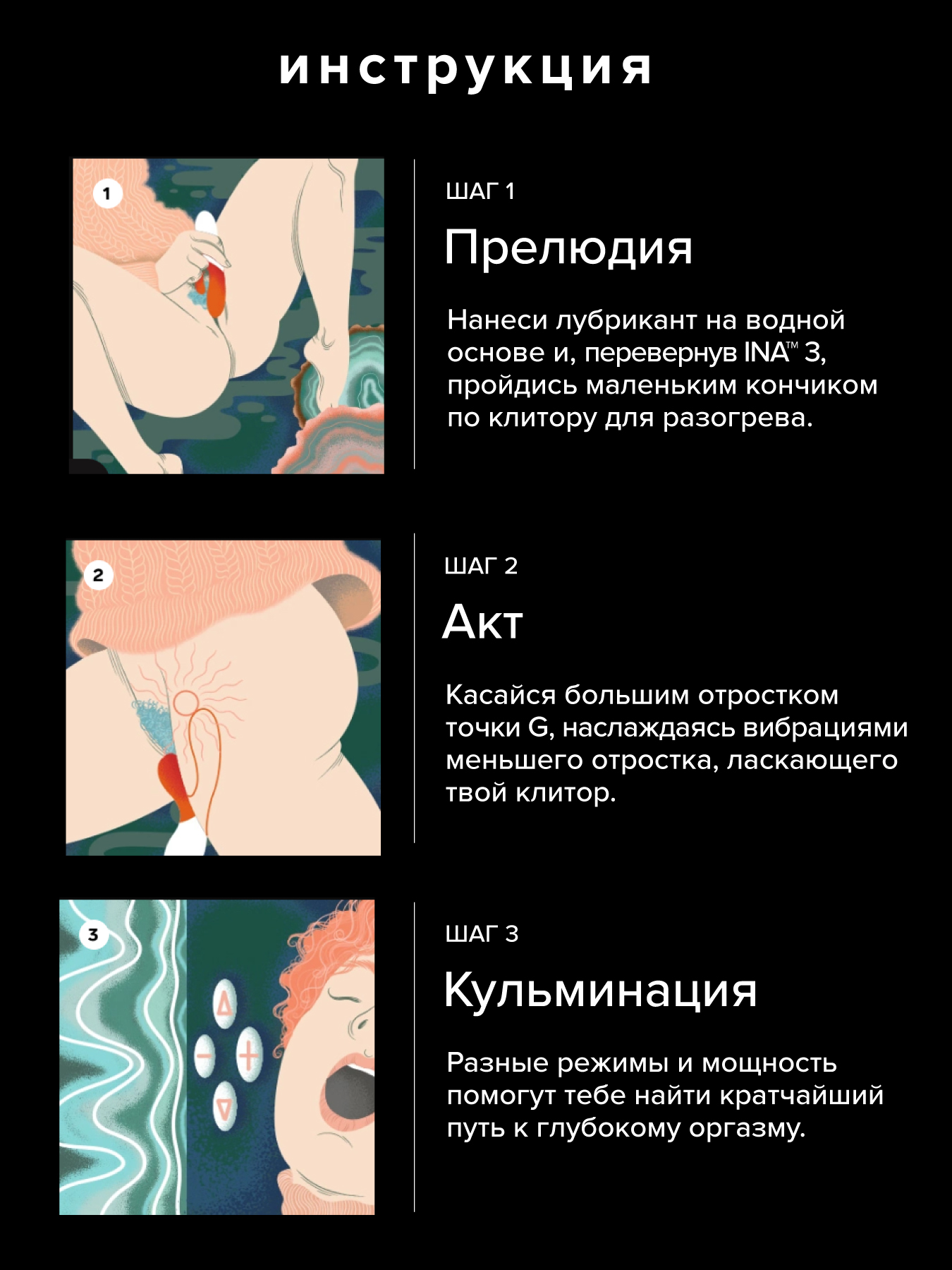 Lelo Ina 3 - вибратор кролик, 11х3.7 см