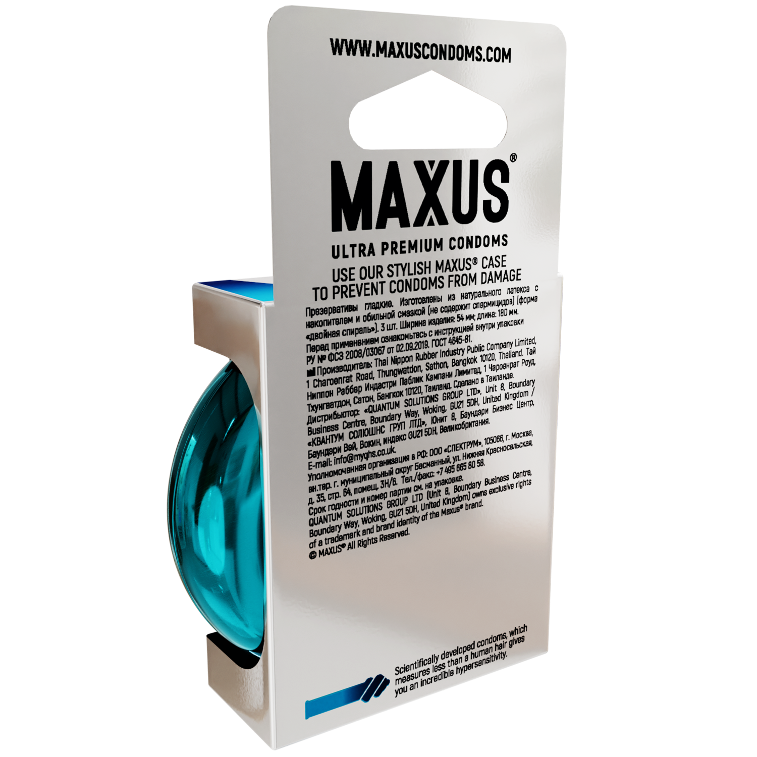 Презервативы Maxus G Spot, латекс, 18 см, Ø 5,4, кейс в подарок