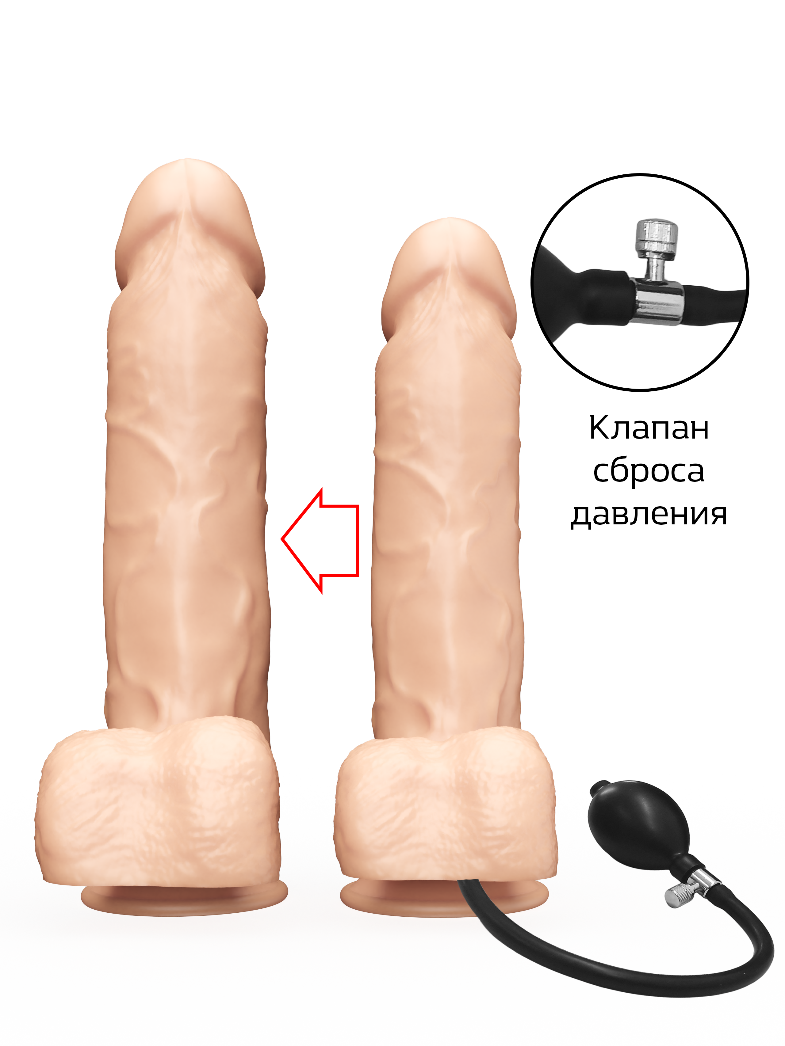 Фаллоимитатор надувной с грушей l 215/160 мм, d 45/40 мм арт. 171500