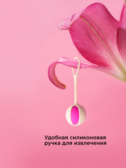 Gvibe Geisha balls Mini - Интимные шарики для начинающих, 14 см (розовый)