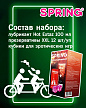 Набор SPRING с игральными кубиками лубрикантом Hot Exstaz 100мл. и презервативами XXL №12