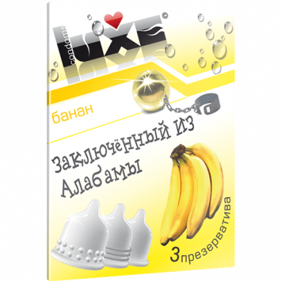 Презервативы Luxe Заключенный из Алабамы Банан