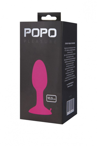 Анальная втулка Toyfa POPO Pleasure, со стальным шариком внутри, силикон, розовая, 10,5 см,  Ø4,2 см (арт. 731309)