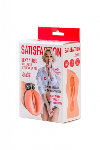 Мастурбатор с виброкольцом Satisfaction Magazine Nurse, 12,5 см (арт. 2102-05lola)