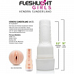 Мастурбатор Fleshlight Girls Kendra Sunderland Angel, вагина, 25 см (арт. 14766)