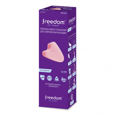 Тампоны женские гигиенические Freedom Normal, 10 шт