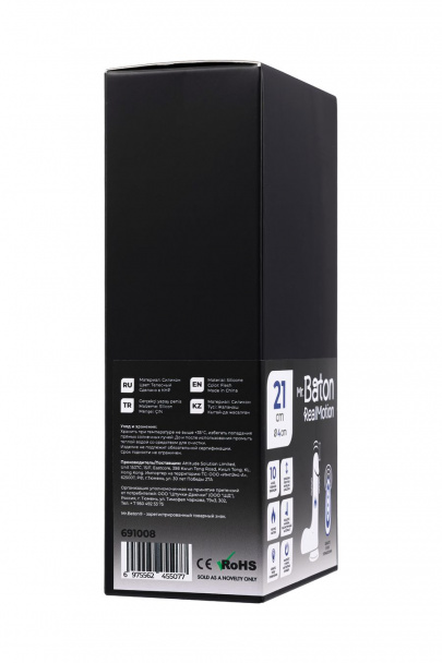 Вибратор-пульсатор реалистичный, Mr.Baton, RealMotion, силикон, 21см, Ø4 (арт. 691008)