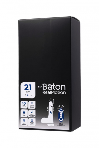 Вибратор-пульсатор реалистичный, Mr.Baton, RealMotion, силикон, 21см, Ø4 (арт. 691008)