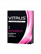 VITALIS Premium с кольцами и точками, 3 шт