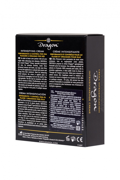 Усиливающий крем для пар Shunga Dragon, возбуждающий эффект «ледяного огня», 60 мл (275200)