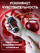 Съедобный лубрикант JUJU Вкус Вишни, 50мл