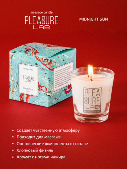 Массажная Cвеча Pleasure Lab Полуночное Солнце (Midnight Sun), 50 мл (арт. 1004-01lab)