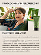 Эрекционный гель, способствующий увеличению объема полового члена Maximum Gel, 50 мл