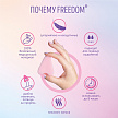 Тампоны женские гигиенические Freedom Normal, 10 шт