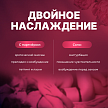 Возбуждающее масло Zestra Aphrodisiac Oils