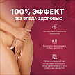 Возбуждающее масло Zestra Aphrodisiac Oils