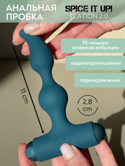 Анальная пробка с перезаряжаемой вибропулей Spice it Up Elation 2.0, 13,1 см (арт. 8018-05lola)