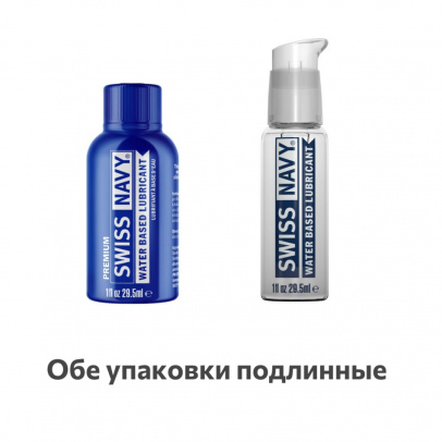 Лубрикант Swiss Navy Water-Based Lubricant на водной основе 29,5 мл.