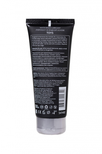 Лубрикант Erotist на водной основе TOYS, для игрушек, 100 мл (арт. 541402)