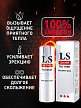 LOVESPRAY ACTIVE спрей для мужчин (стимулятор) 18мл.