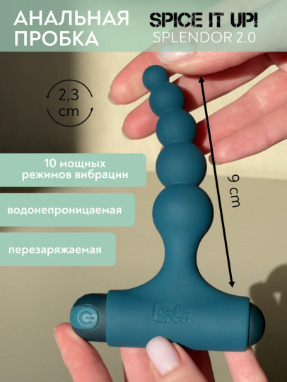 Анальная пробка с перезаряжаемой вибропулей Spice it Up Splendor 2.0, 12,1 см (арт. 8017-05lola)