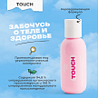 Массажное масло Friday Bae TOUCH с органическими маслами, 50 мл